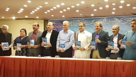 Book Launching of Ramzan Baloch Lyari Ki Unkahi Kahani Arts Council Karachi