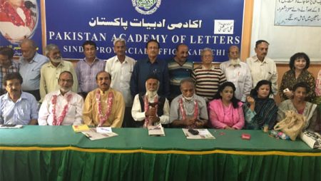 Meet The Writer Academy Adbiyat Pakistan 2017